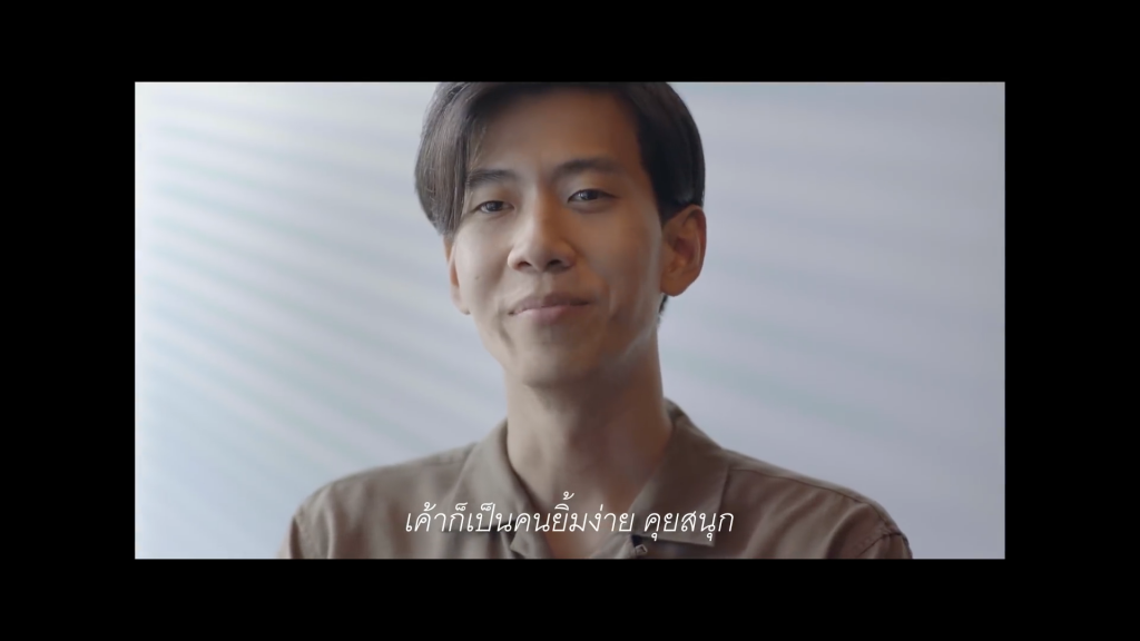 รอให้เธอบอก (Mute)