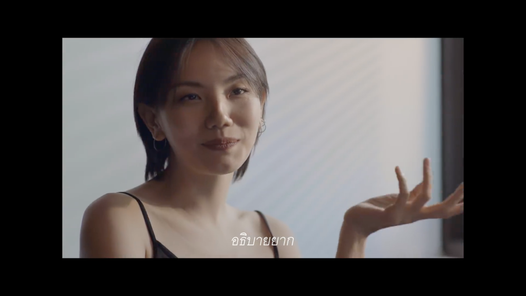 รอให้เธอบอก (Mute)